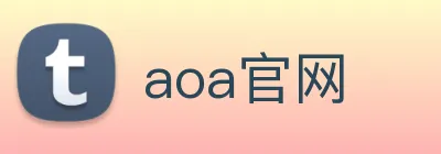 aoa官网 logo